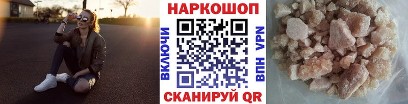 Купить наркотики Северская A-PVP  Гашиш  БУТИРАТ  Марихуана 