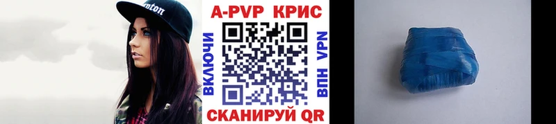 A PVP VHQ  Северская 