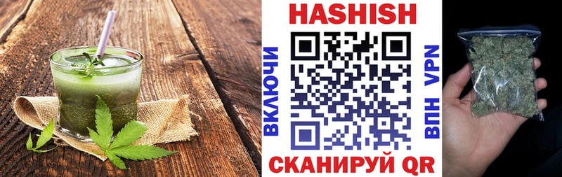 цены наркотик  Северская  Еда ТГК марихуана 