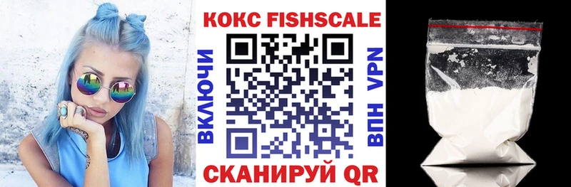Кокаин Эквадор  OMG   Северская 