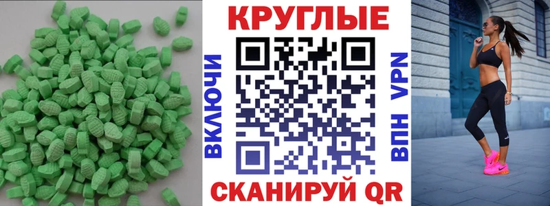 ЭКСТАЗИ XTC  kraken сайт  Северская 