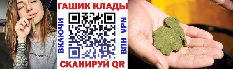 Гашиш Изолятор Северская