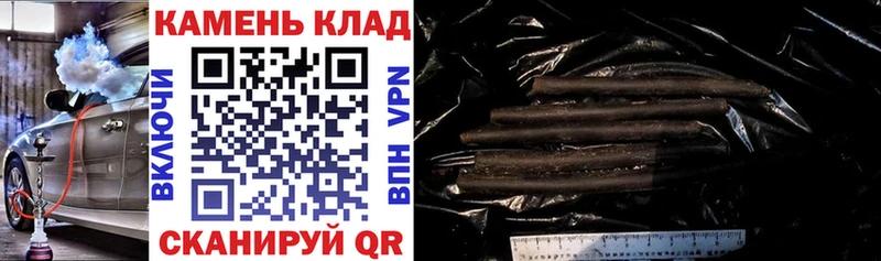ГАШ гашик  KRAKEN вход  Северская 