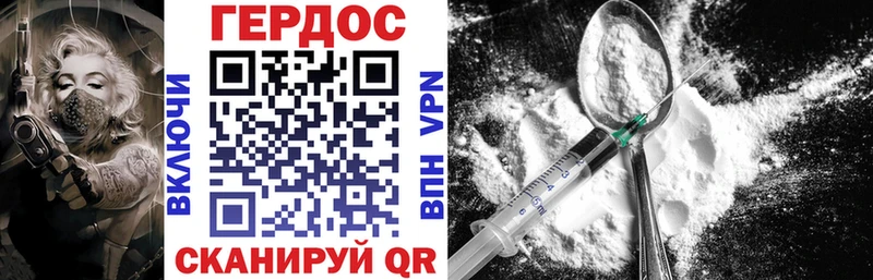 ссылка на мегу ссылка  купить  цена  Северская  ГЕРОИН Heroin 