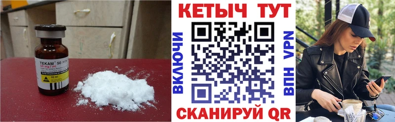 Кетамин VHQ Северская
