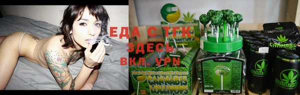 каннабис Абдулино
