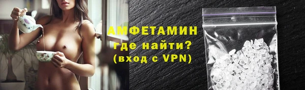 мефедрон VHQ Абаза