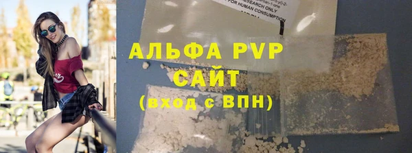 мефедрон VHQ Абаза