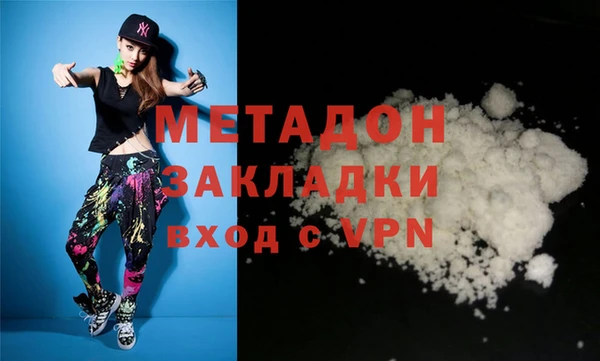 мяу мяу кристалл Майский