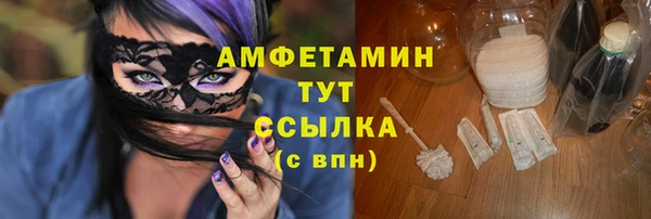 мефедрон VHQ Абаза