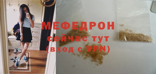 мефедрон VHQ Абаза