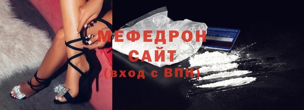 мяу мяу кристалл Майский