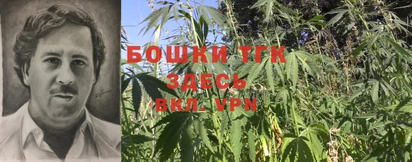 каннабис Абдулино