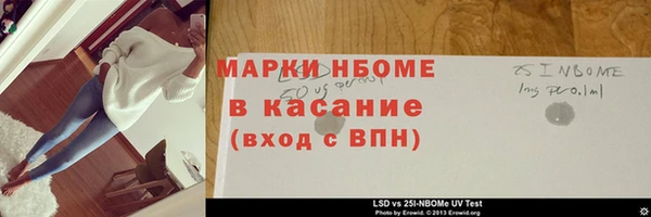 каннабис Абдулино