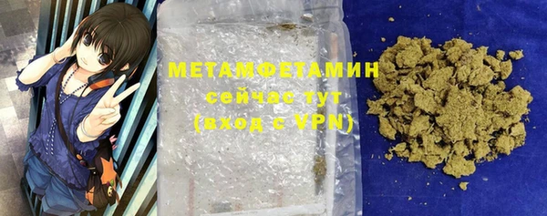 каннабис Абдулино