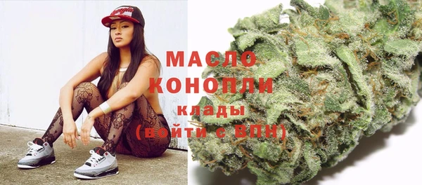 мефедрон VHQ Абаза