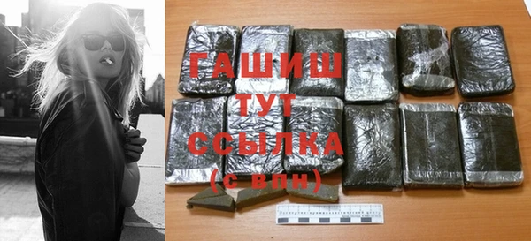 каннабис Абдулино