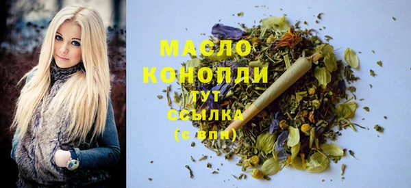 каннабис Абдулино