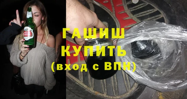 мефедрон VHQ Абаза