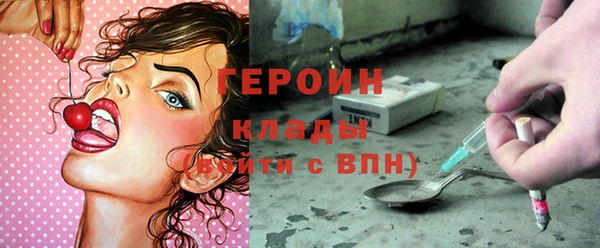 наркотики Абинск