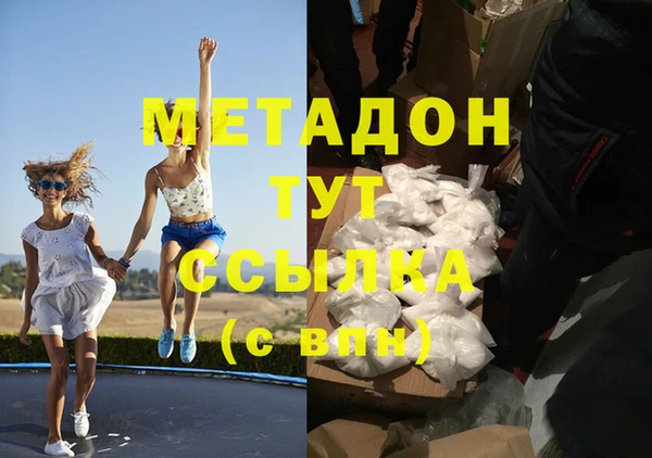 наркотики Абинск