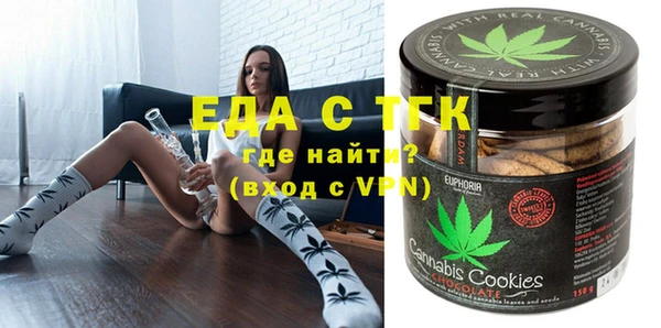 мефедрон VHQ Абаза