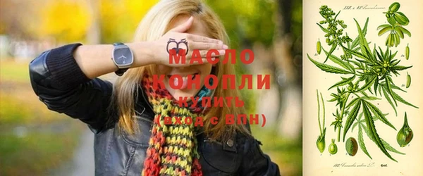 мефедрон VHQ Абаза