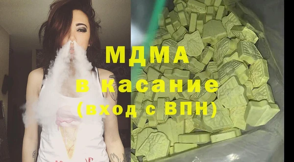 наркотики Абинск