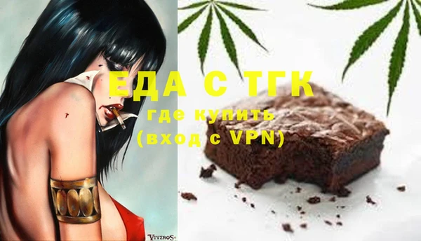 каннабис Абдулино