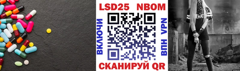 LSD-25 экстази кислота купить цена Северская