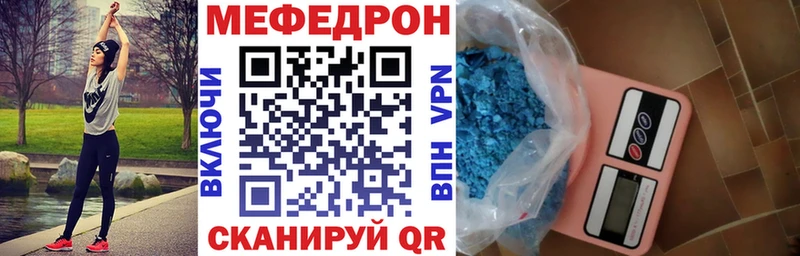 МЕФ мука  mega   Северская  закладка 