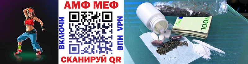 где найти наркотики  Северская  площадка телеграм  Метамфетамин винт 