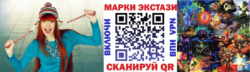OMG сайт Северская Марки NBOMe 1,8мг купить