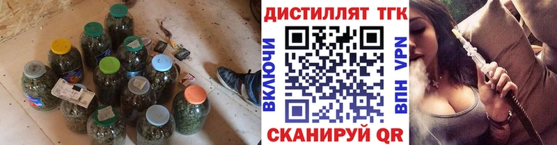 МЕГА зеркало  Северская  ТГК жижа  купить наркотик 