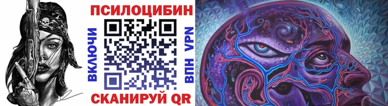 Псилоцибиновые грибы GOLDEN TEACHER  гидра ТОР  Северская 